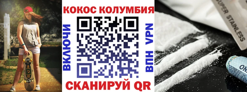 Все наркотики Великий Новгород Псилоцибиновые грибы мега ONION Конопля Кокаин СК Гашиш