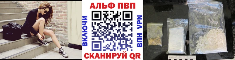 Alpha-PVP СК КРИС наркошоп ОМГ ОМГ сайт Великий Новгород