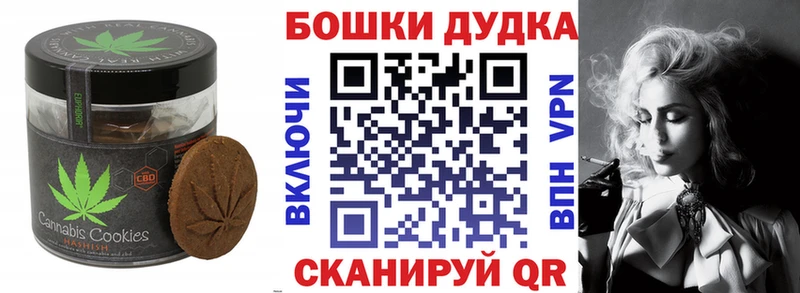 ОМГ ОМГ ТОР  купить  сайты  Великий Новгород  Canna-Cookies марихуана 