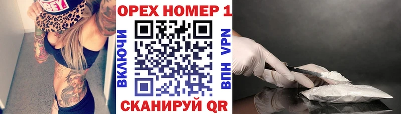 где можно купить наркотик  Великий Новгород  darknet формула  COCAIN VHQ  KRAKEN  