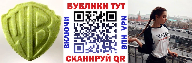 ЭКСТАЗИ MDMA  где продают   hydra рабочий сайт  Великий Новгород 
