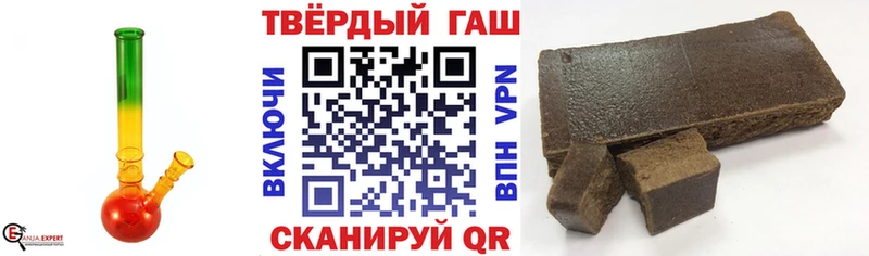 где купить наркоту  Великий Новгород  ГАШИШ hashish 
