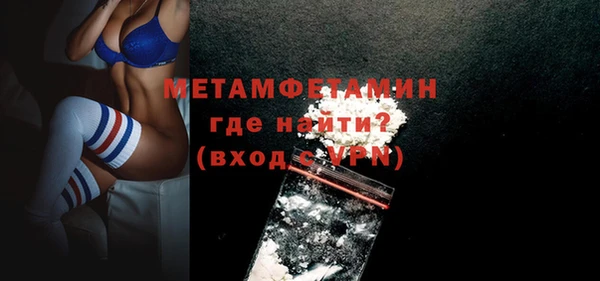 альфа пвп VHQ Бородино