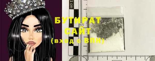 твердый Бугульма