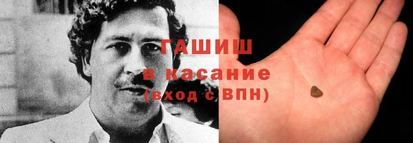 гидропоника Бронницы