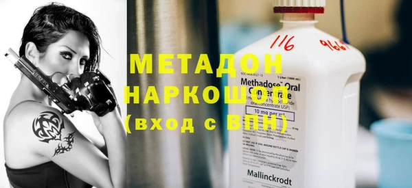 гидропоника Бронницы