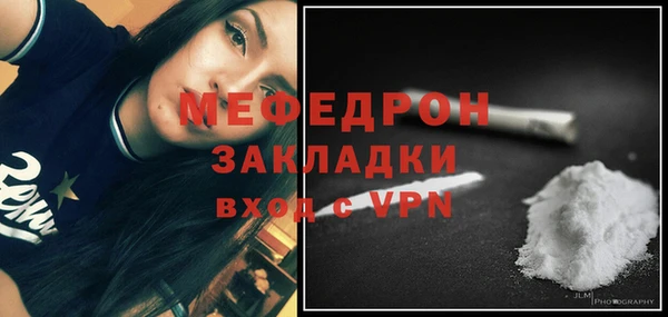 твердый Бугульма