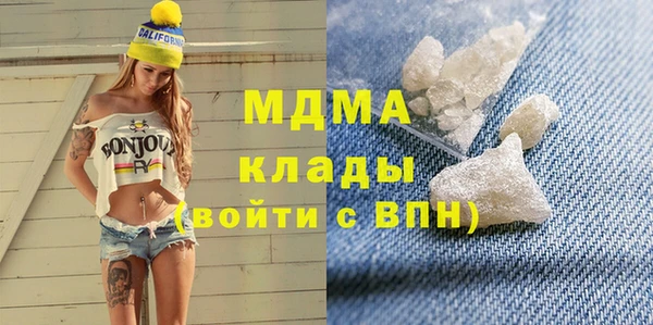 альфа пвп VHQ Бородино