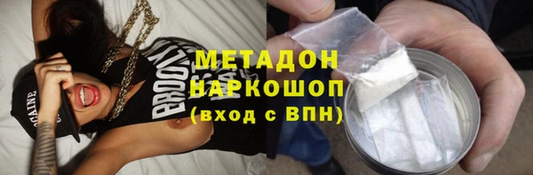 гидропоника Бронницы