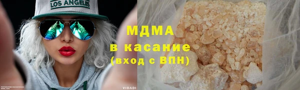альфа пвп VHQ Бородино