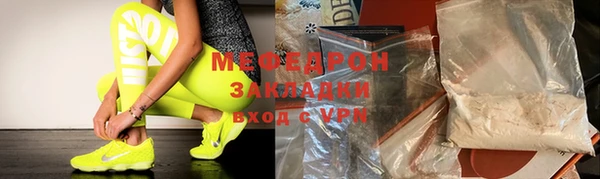 альфа пвп VHQ Бородино