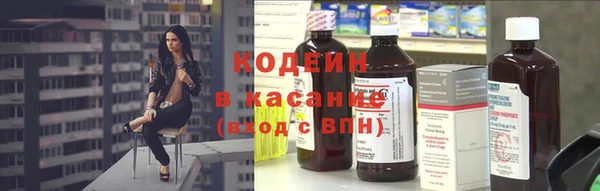 альфа пвп VHQ Бородино