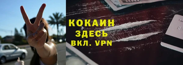 альфа пвп VHQ Бородино