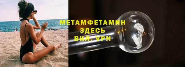твердый Бугульма