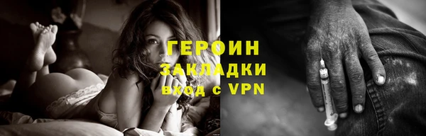 гидропоника Бронницы