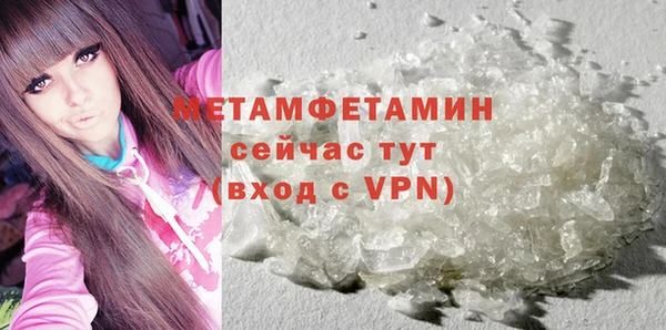 твердый Бугульма