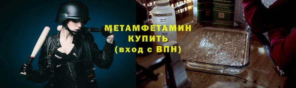 альфа пвп VHQ Бородино