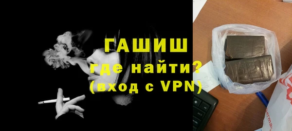 гидропоника Бронницы