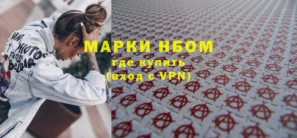твердый Бугульма