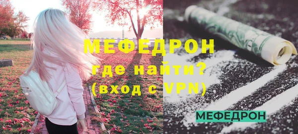 альфа пвп VHQ Бородино