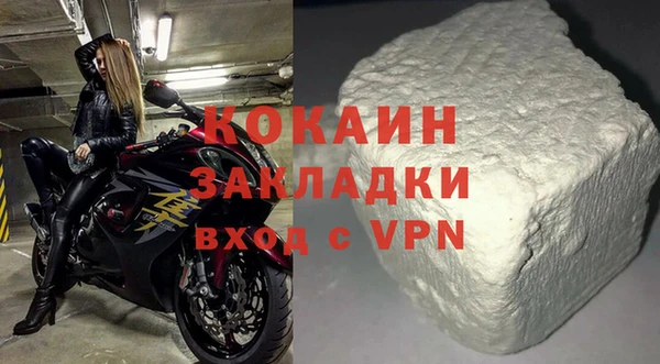 альфа пвп VHQ Бородино
