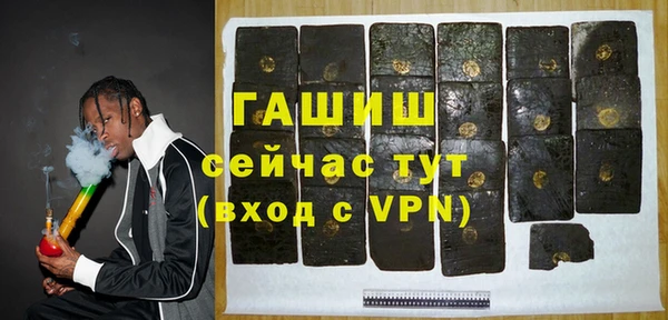 гидропоника Бронницы