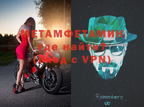 твердый Бугульма