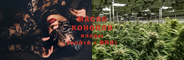 твердый Бугульма