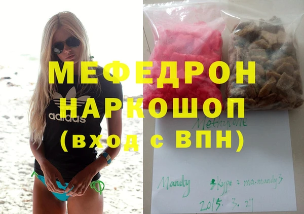 альфа пвп VHQ Бородино