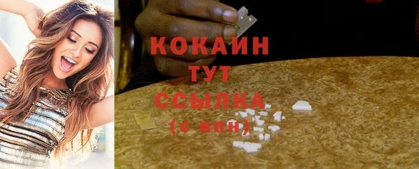 альфа пвп VHQ Бородино