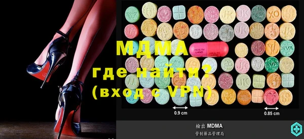 твердый Бугульма
