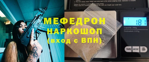 твердый Бугульма