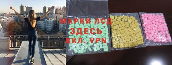 альфа пвп VHQ Бородино