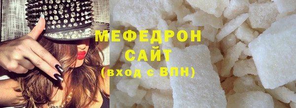 твердый Бугульма