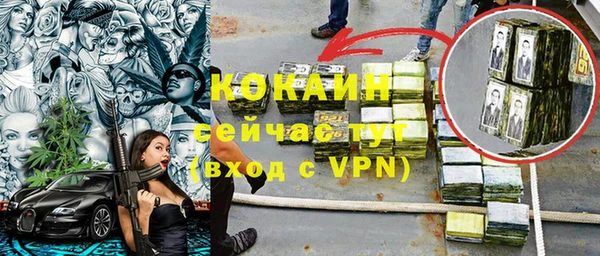 альфа пвп VHQ Бородино