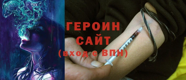 альфа пвп VHQ Бородино
