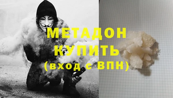 альфа пвп VHQ Бородино