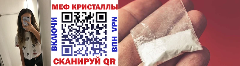 Мефедрон кристаллы  Великий Новгород 