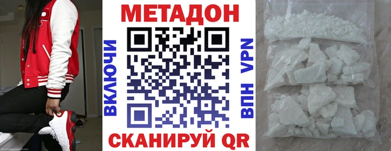 МЕТАДОН белоснежный  Великий Новгород 