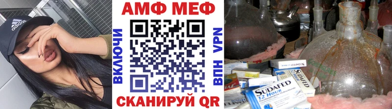 Метамфетамин пудра  Великий Новгород 