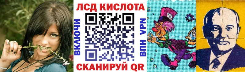 нарко площадка официальный сайт  Великий Новгород  кракен онион  Наркотические марки 1500мкг  наркошоп 